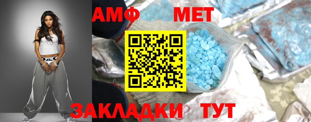 КОКАИН  Вход с VPN  Артёмовский  ГАШ  Бошки Шишки  МЕФ   Кокаин 
