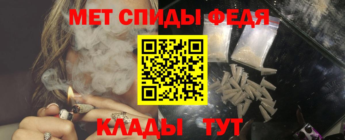 АМФ Premium Артёмовский