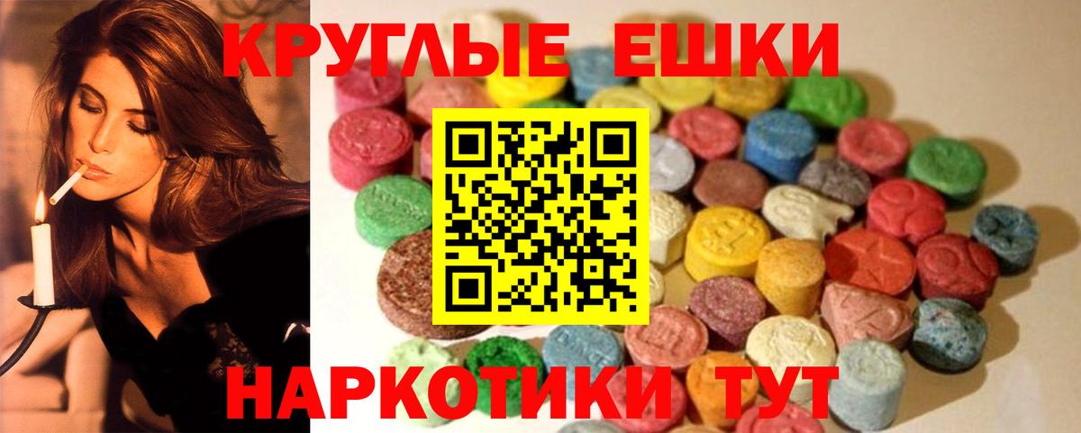 Ecstasy mix  Вход с VPN  MEGA ТОР  ЭКСТАЗИ Дубай  Артёмовский 