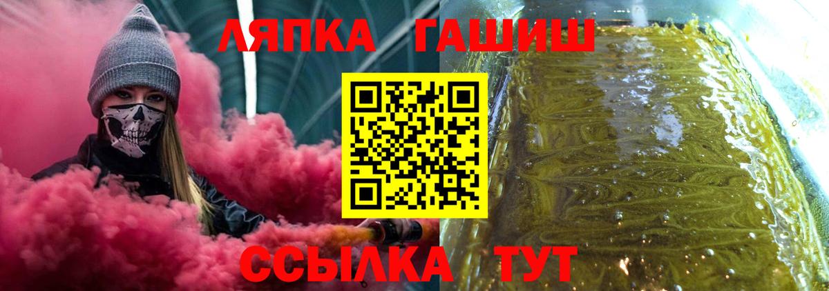 ГАШИШ хэш Артёмовский