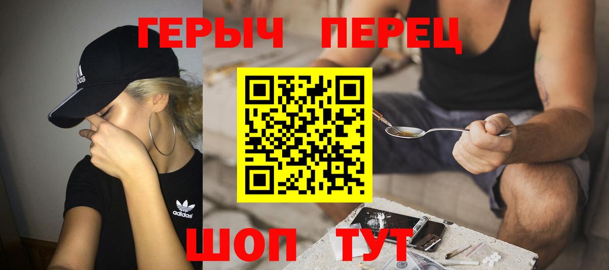 ГЕРОИН афганец Артёмовский