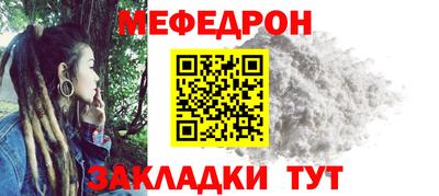 ALPHA PVP Янаул