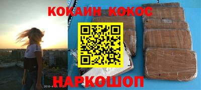 ALPHA PVP Янаул