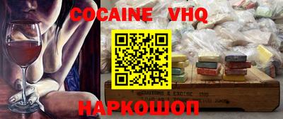 ALPHA PVP Янаул