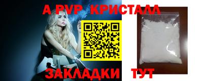 твердый Ярославль