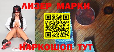ALPHA PVP Янаул