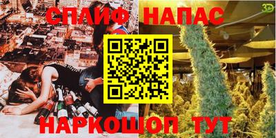 ALPHA PVP Янаул