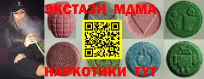 мдма Ярцево