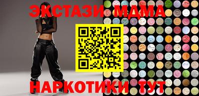 ALPHA PVP Янаул