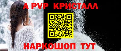 твердый Ярославль