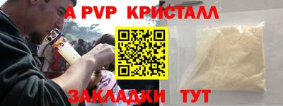 мдма Ярцево