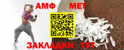 мдма Ярцево