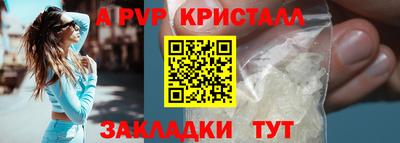 мдма Ярцево