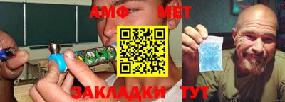 ALPHA PVP Янаул