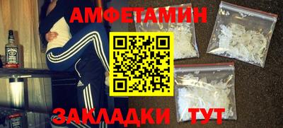 мдма Ярцево