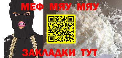 мдма Ярцево