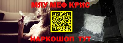 ALPHA PVP Янаул