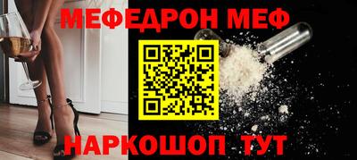 мдма Ярцево