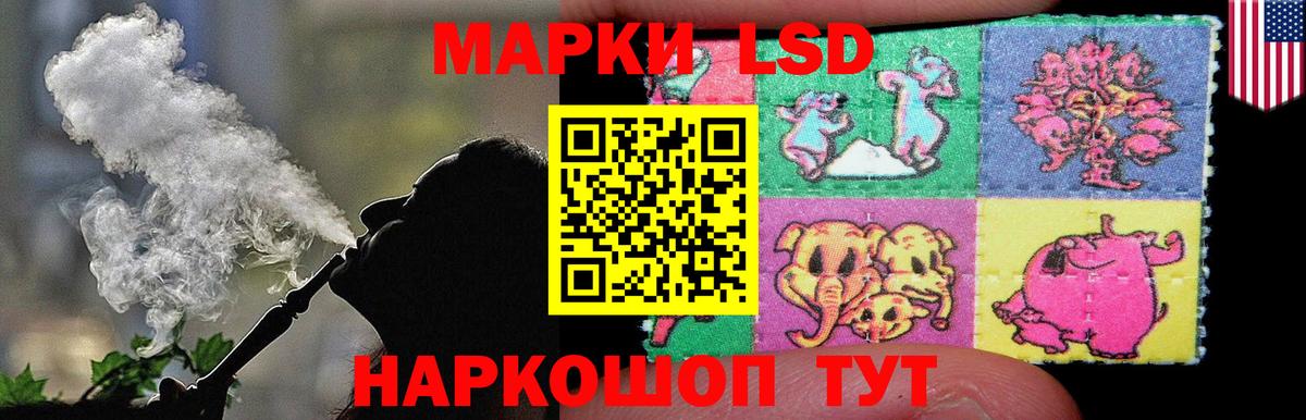 Лсд 25 экстази ecstasy Артёмовский
