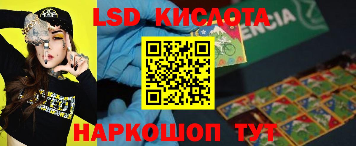 Артёмовский  Лсд 25 экстази кислота  Вход с VPN 