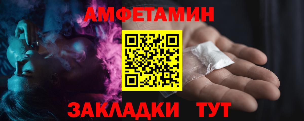 Метамфетамин Methamphetamine  Вход с VPN  Артёмовский  Метамфетамин Methamphetamine 