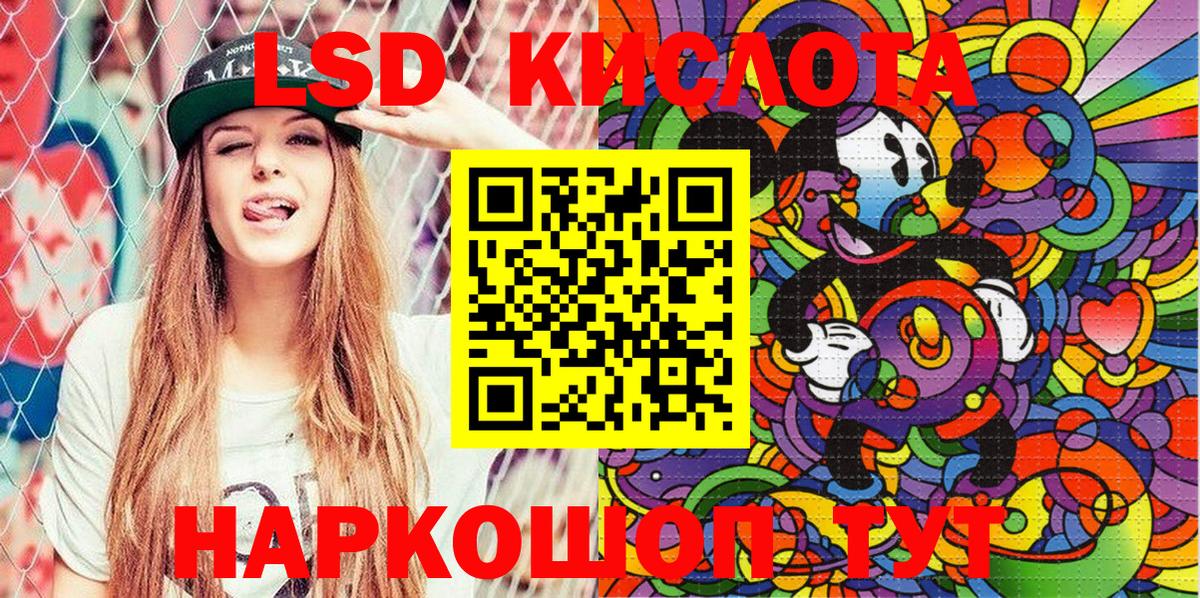 Марки NBOMe 1,8мг Артёмовский
