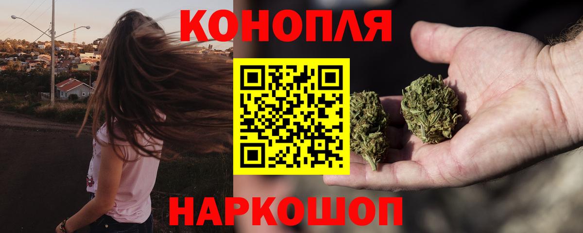 Артёмовский  МАРИХУАНА ГИДРОПОН  Вход с VPN  Канабис конопля  Каннабис LSD WEED 