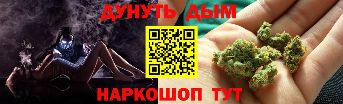 Каннабис ГИДРОПОН Артёмовский